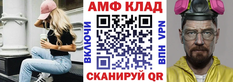 Amphetamine Розовый  купить наркотики цена  mega ONION  Барыш 