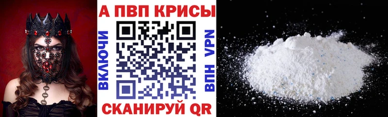 наркота  Барыш  А ПВП СК 