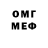 Метадон мёд Marina Mim
