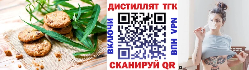 Canna-Cookies конопля  Барыш 
