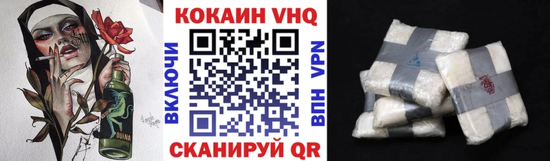 COCAIN Перу  Барыш 