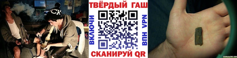 Гашиш Изолятор Барыш