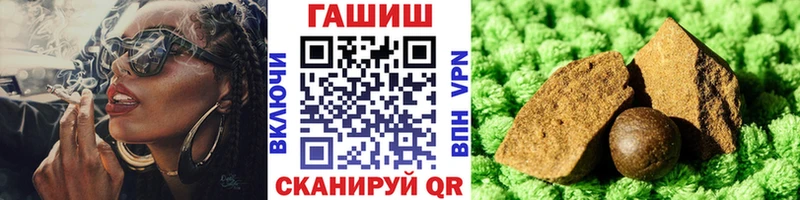где купить наркотик Барыш ГАШИШ Cannabis