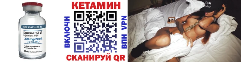 купить наркотики цена Барыш КЕТАМИН ketamine