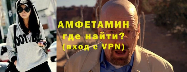 тгк Армянск