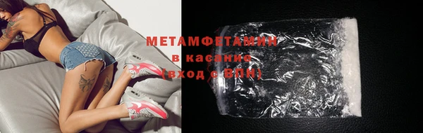 ПСИЛОЦИБИНОВЫЕ ГРИБЫ Балахна