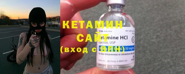 тгк Армянск