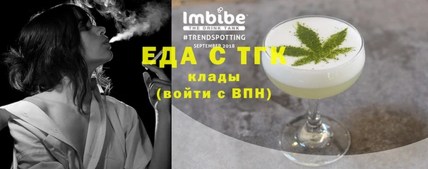 ПСИЛОЦИБИНОВЫЕ ГРИБЫ Балахна
