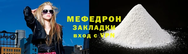 прущая мука Балабаново
