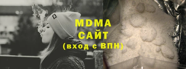 ПСИЛОЦИБИНОВЫЕ ГРИБЫ Балахна