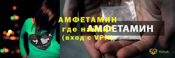 mix Грязи