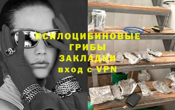 метамфетамин Арсеньев