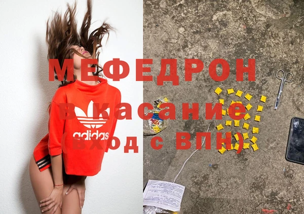 метамфетамин Арсеньев