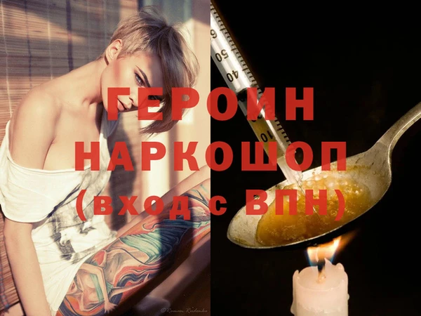 тгк Армянск