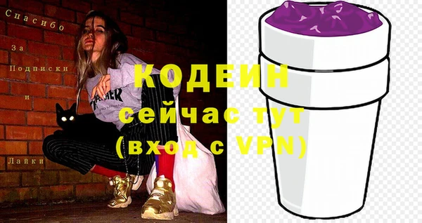 ПСИЛОЦИБИНОВЫЕ ГРИБЫ Балахна