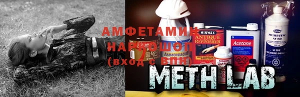 первитин Аркадак
