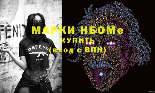 ПСИЛОЦИБИНОВЫЕ ГРИБЫ Балахна