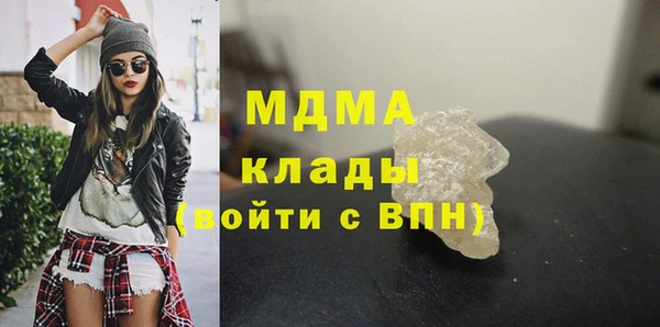 мескалин Грязовец