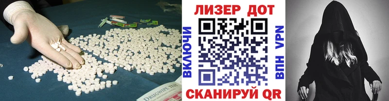 LSD-25 экстази кислота Барыш