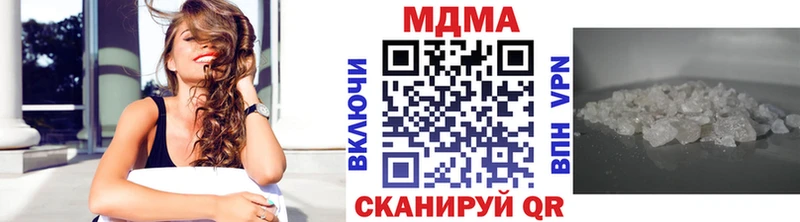 MDMA кристаллы  omg маркетплейс  Барыш  купить наркотик 
