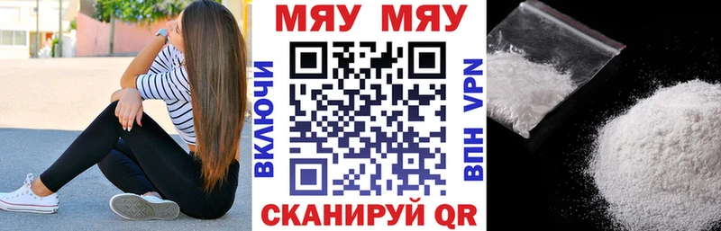 где найти   Барыш  Меф 4 MMC 