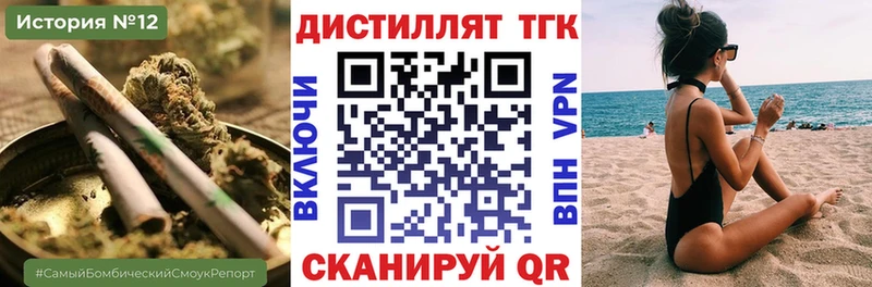 цены Барыш ТГК вейп с тгк