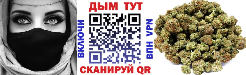 Конопля LSD WEED  Барыш 